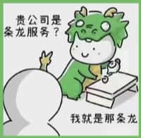 滨城区佳鑫烟酒回收店