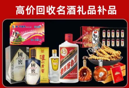 滨城区回收80年茅台公司在哪？